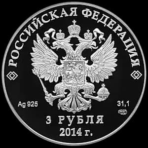 Монета «Кёрлинг» — аверс