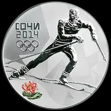 Монета «Лыжные гонки», 3 рубля, 2013 — реверс