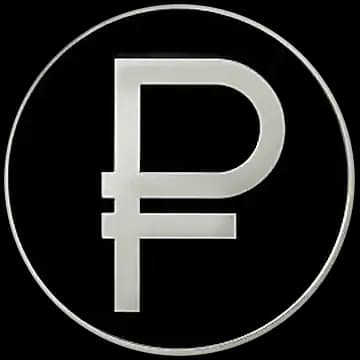 Монета «Графическое обозначение рубля в виде знака», 3 рубля, 2014 — реверс