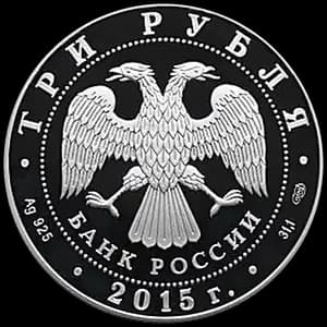 Монета «Нижегородский кремль (в специальном исполнении)» — аверс