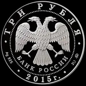 Монета «Лось» — аверс
