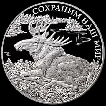 Монета «Лось», 3 рубля, 2015 — реверс