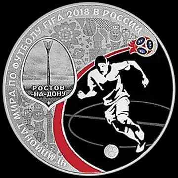 Монета «Чемпионат мира по футболу FIFA 2018 в России», 3 рубля, 2017 — реверс