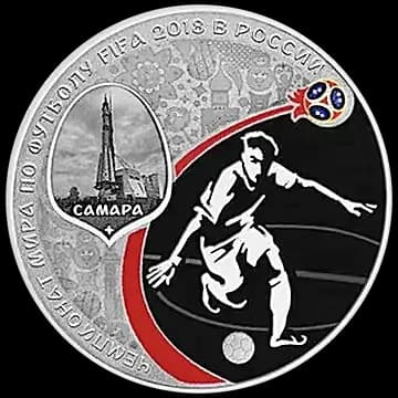 Монета «Чемпионат мира по футболу FIFA 2018 в России», 3 рубля, 2017 — реверс