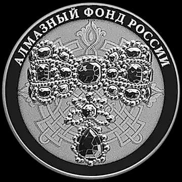 Монета «Бант-склаваж», 3 рубля, 2017 — реверс