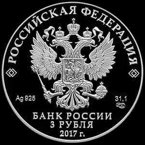 Монета «Портбукет» — аверс