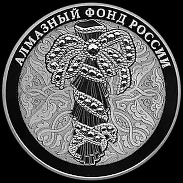Монета «Портбукет», 3 рубля, 2017 — реверс
