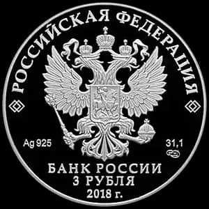 Монета «Церковь Казанской иконы Божией Матери, п. Вырица» — аверс