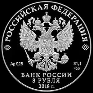 Монета «200-летие основания г. Грозного» — аверс