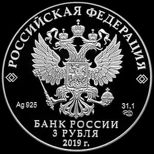 Монета «Усадьба Асеевых, г. Тамбов» — аверс