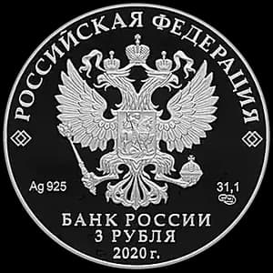 Монета «Полярный волк» — аверс