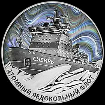 Атомный ледокол «Сибирь»
