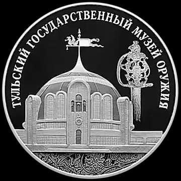 Тульский государственный музей оружия