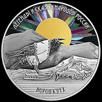 Ворон Кутх
