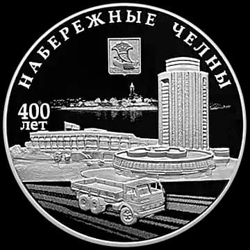 400-летие основания г. Набережные Челны