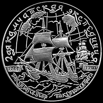Монета «2-я Камчатская экспедиция, 1733-1743 гг», 25 рублей, 2004 — реверс