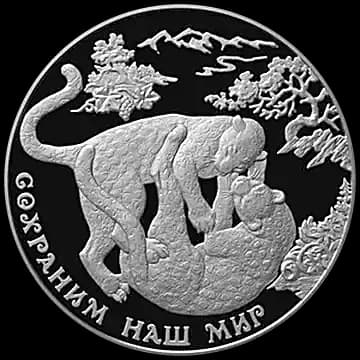 Монета «Переднеазиатский леопард», 25 рублей, 2011 — реверс
