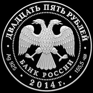 Монета «450-летие со дня рождения Галилео Галилея (в специальном исполнении)» — аверс