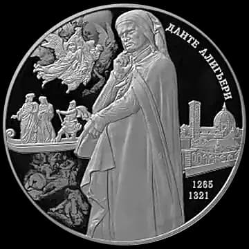 Монета «750-летие со дня рождения Данте Алигьери», 25 рублей, 2015 — реверс