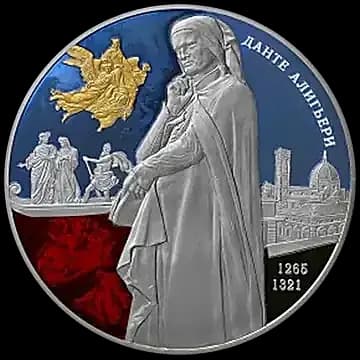Монета «750-летие со дня рождения Данте Алигьери (в специальном исполнении)», 25 рублей, 2015 — реверс