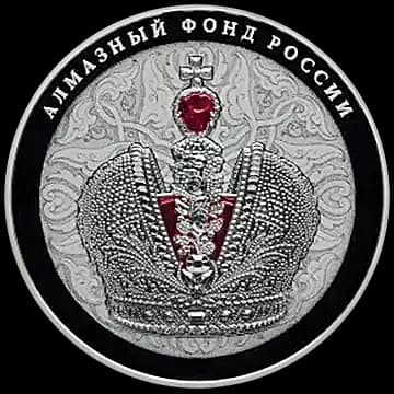 Большая императорская корона (в специальном исполнении)