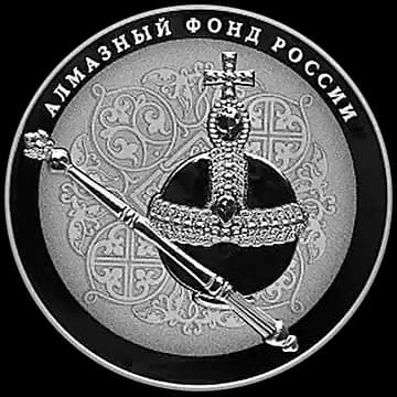 Императорский скипетр и держава