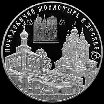 Историко-архитектурный ансамбль Новодевичьего монастыря в Москве