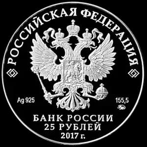 Монета «Дворцово-парковый ансамбль "Нескучное", г. Москва» — аверс