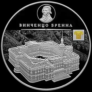 Винченцо Бренна