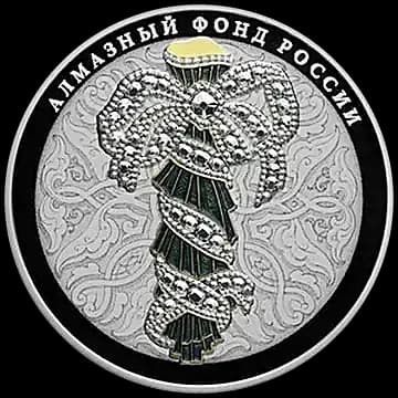 Портбукет (в специальном исполнении)