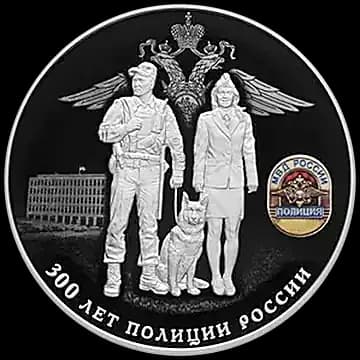 300 лет полиции России