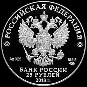 Монета «Творения Тинторетто (Якопо Робусти)» — аверс