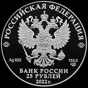 Монета «Нагрудный знак с портретом Петра I» — аверс