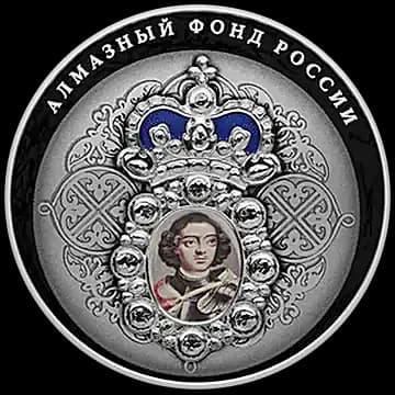 Монета «Нагрудный знак с портретом Петра I», 25 рублей, 2022 — реверс