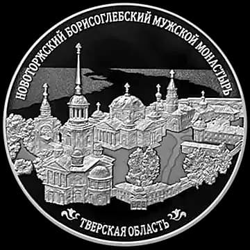 Новоторжский Борисоглебский мужской монастырь, Тверская область