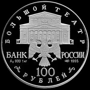 Монета «Спящая красавица» — аверс