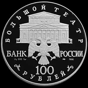 Монета «Щелкунчик» — аверс