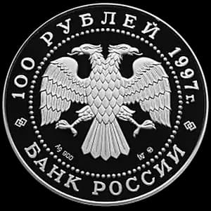 Монета «Полярный медведь» — аверс