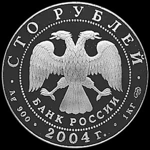 Монета «Феофан Грек» — аверс