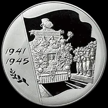 60-я годовщина Победы в Великой Отечественной войне 1941-1945 гг