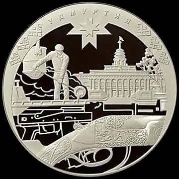 Монета «К 450-летию добровольного вхождения Удмуртии в состав Российского государства», 100 рублей, 2008 — реверс