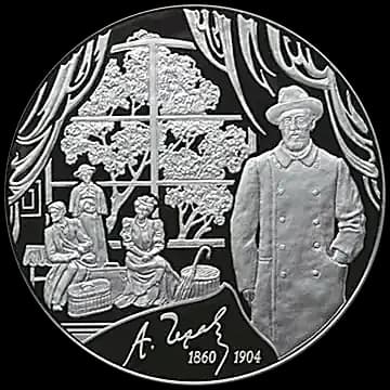 150-летие со дня рождения А.П. Чехова
