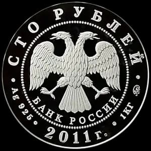 Монета «К 350-летию добровольного вхождения Бурятии в состав Российского государства» — аверс