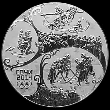 Русская зима
