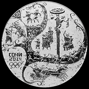 Русская зима