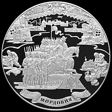 Монета «1000-летие единения мордовского народа с народами Российского государства», 100 рублей, 2012 — реверс