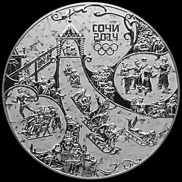 Монета «Русская зима», 100 рублей, 2013 — реверс