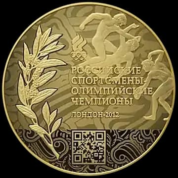 Российские спортсмены-чемпионы и призеры ХХХ Олимпиады 2012 г. в Лондоне