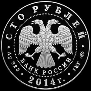 Монета «Дзюдо» — аверс