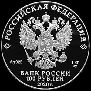 Монета «Полярный волк» — аверс